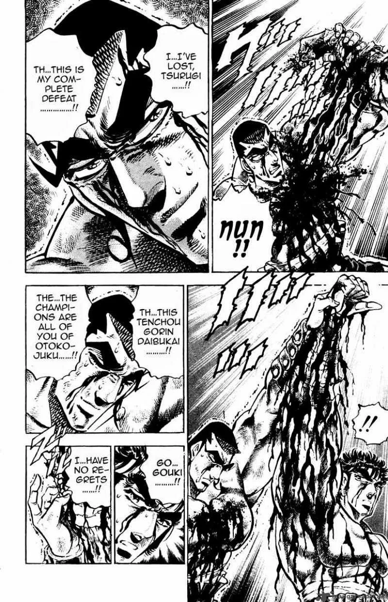 Sakigake Otokojuku Chapter 249 page 18