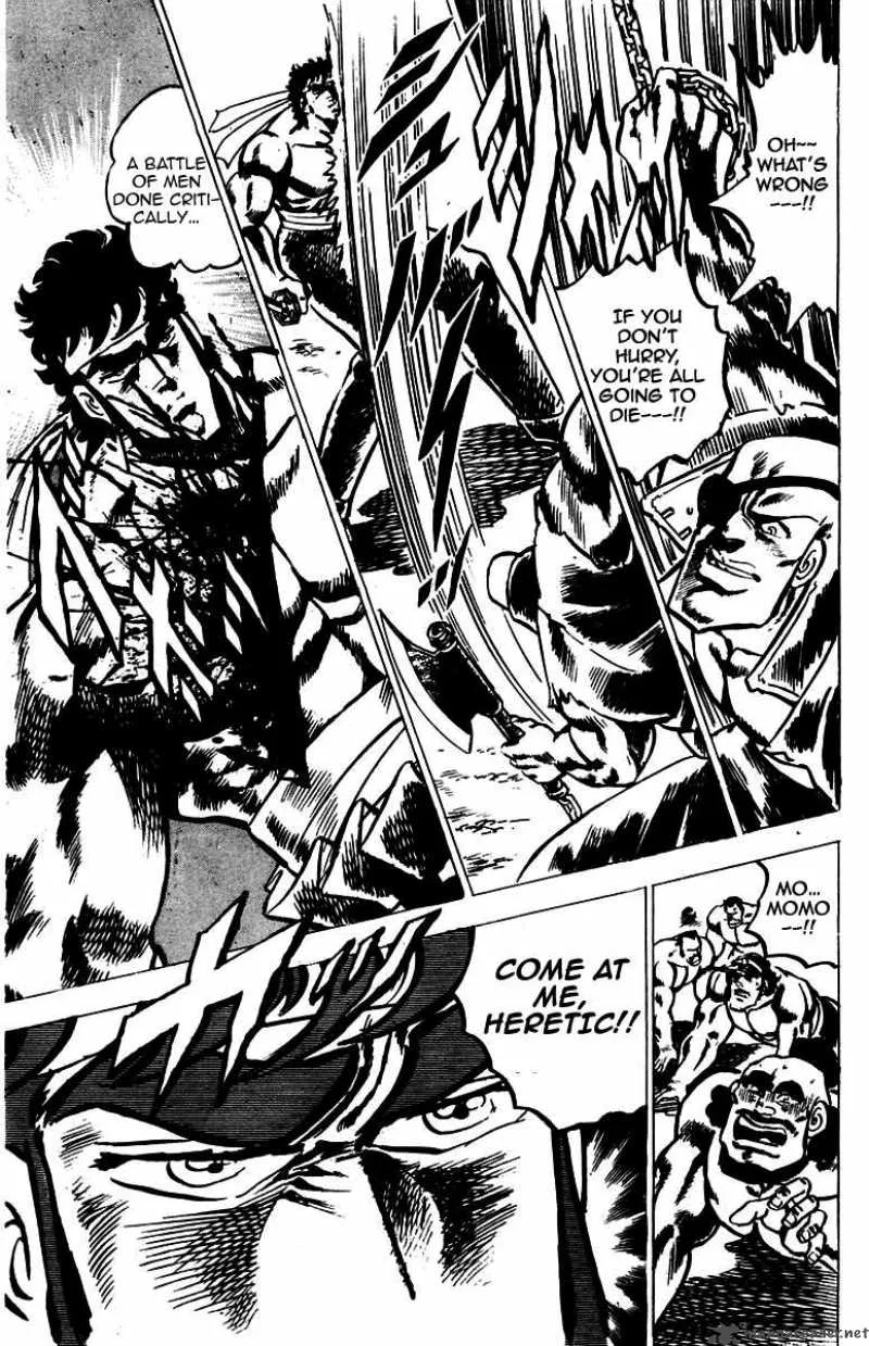 Sakigake Otokojuku Chapter 25 page 22