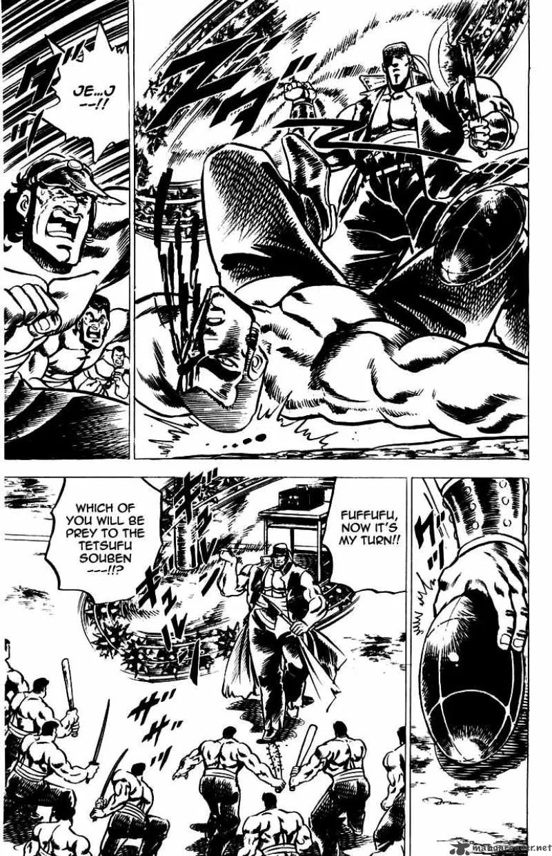 Sakigake Otokojuku Chapter 25 page 12