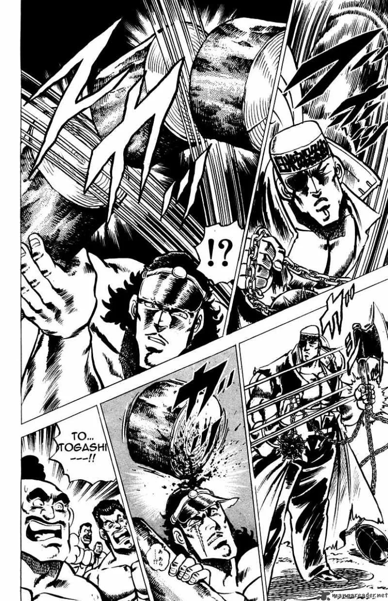 Sakigake Otokojuku Chapter 25 page 15