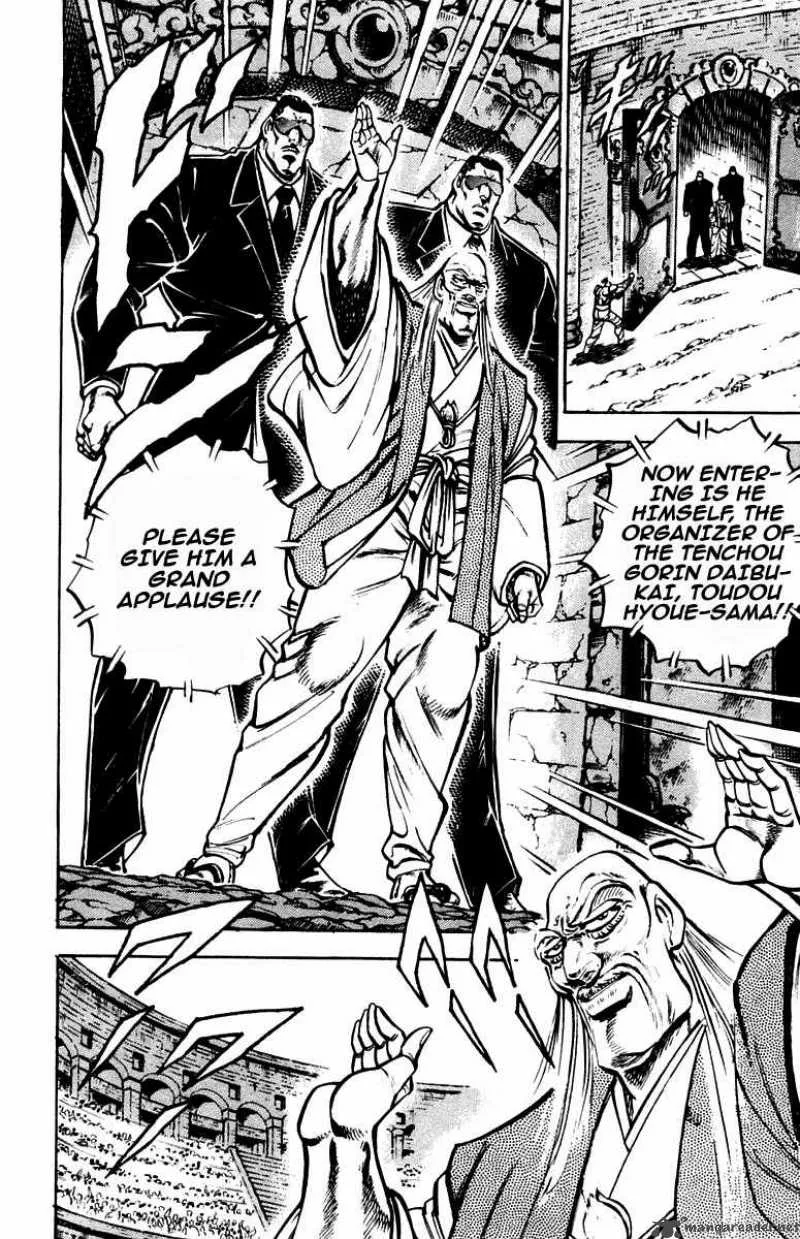 Sakigake Otokojuku Chapter 250 page 13