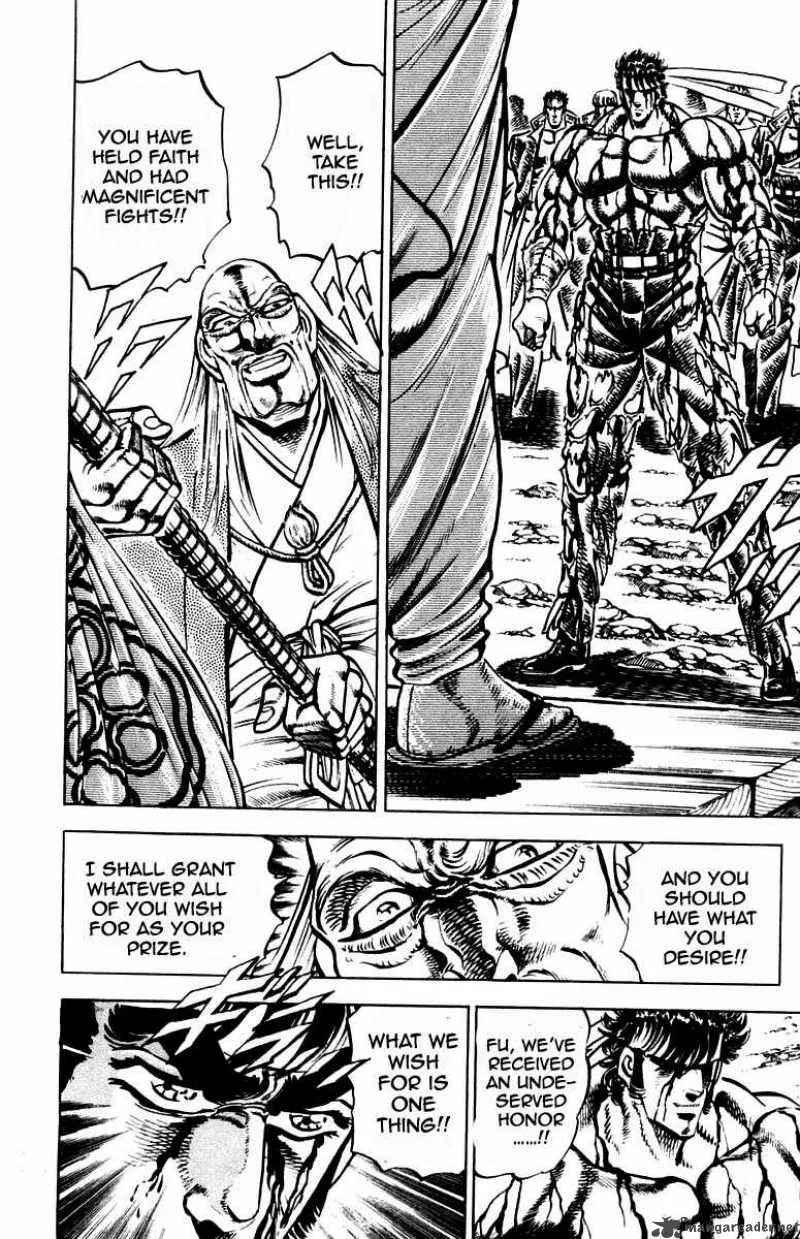 Sakigake Otokojuku Chapter 250 page 15