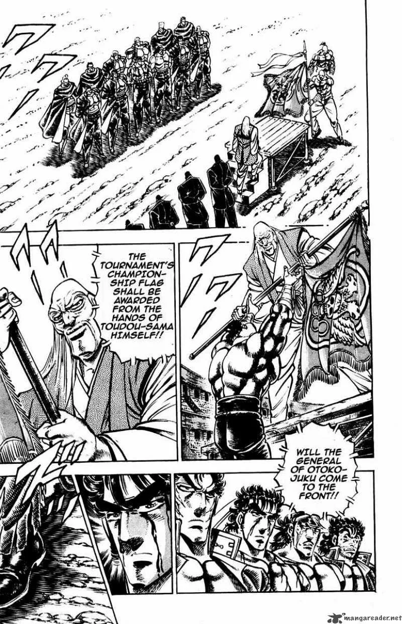 Sakigake Otokojuku Chapter 250 page 14