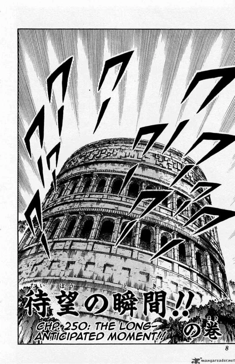 Sakigake Otokojuku Chapter 250 page 5