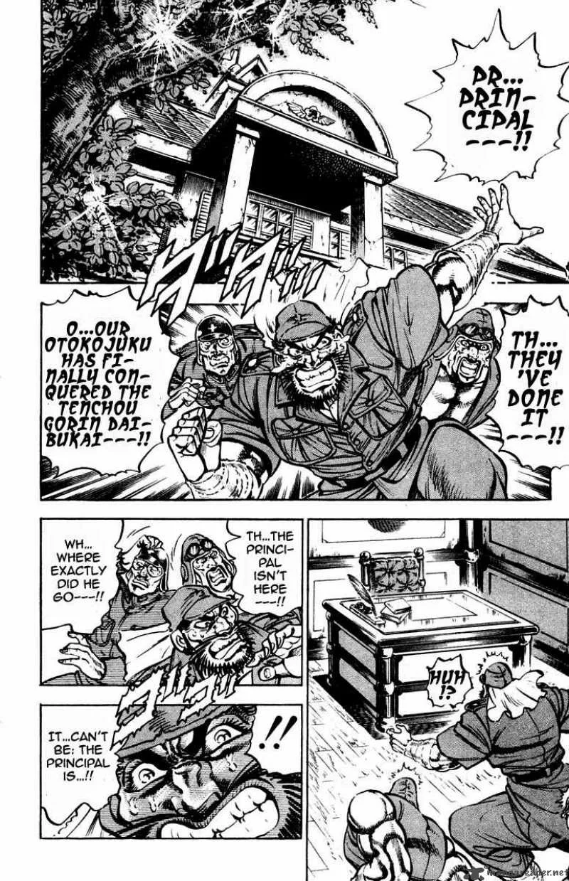 Sakigake Otokojuku Chapter 250 page 7