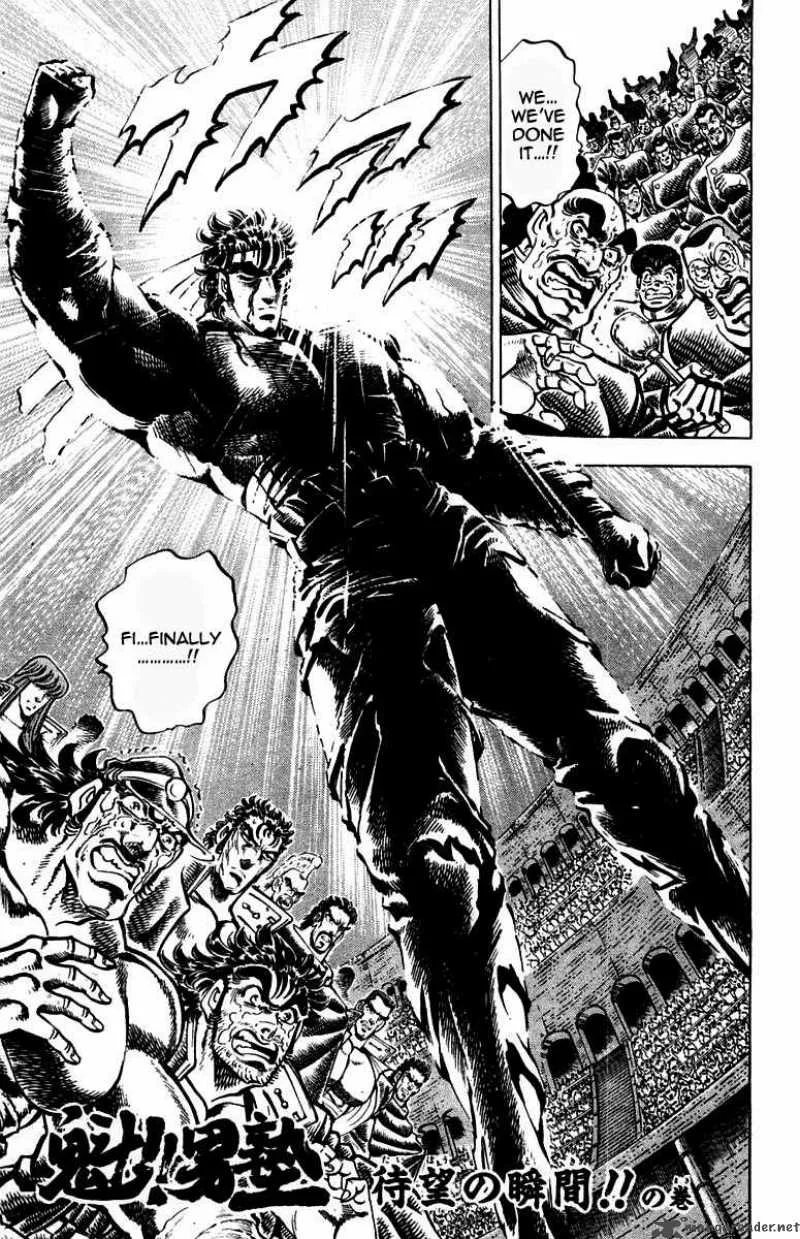 Sakigake Otokojuku Chapter 250 page 4