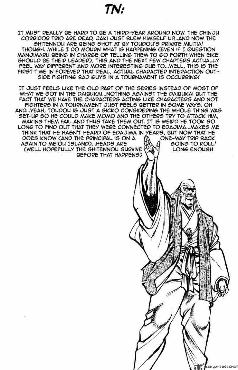 Sakigake Otokojuku Chapter 250 page 22