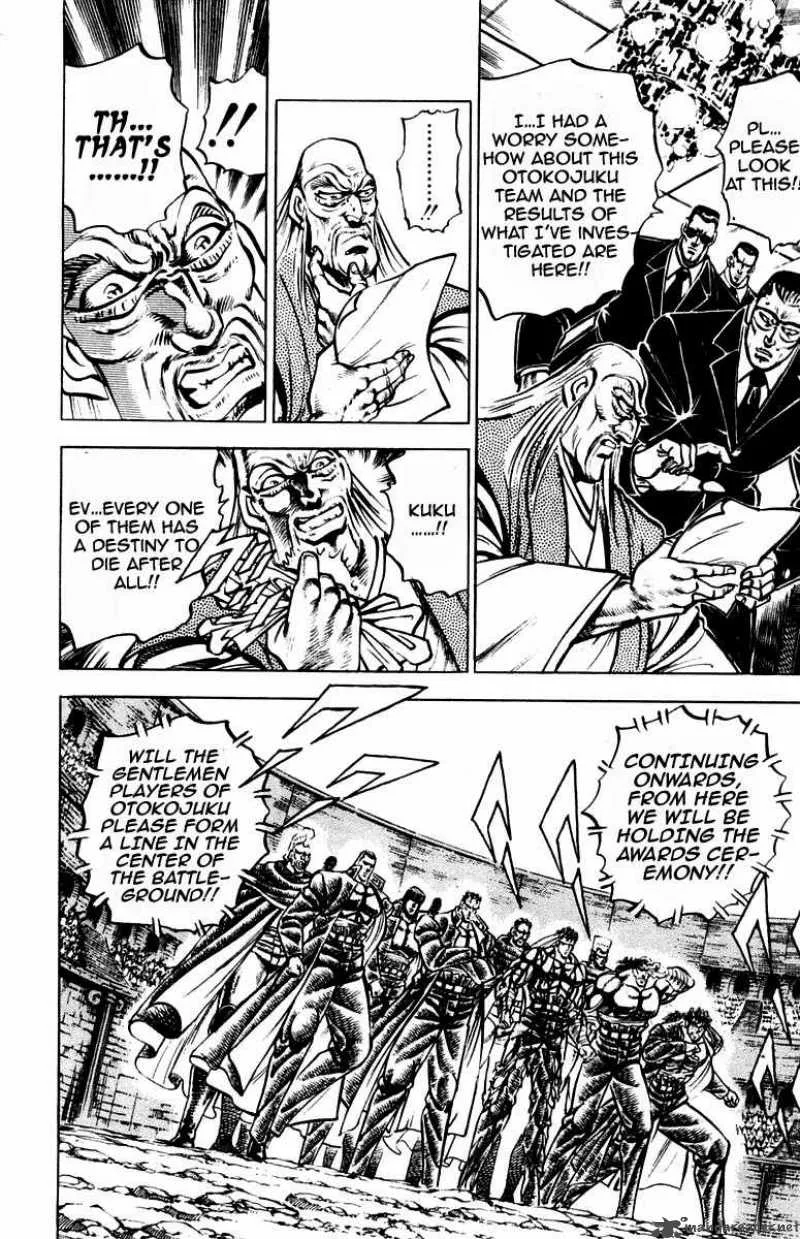 Sakigake Otokojuku Chapter 250 page 11