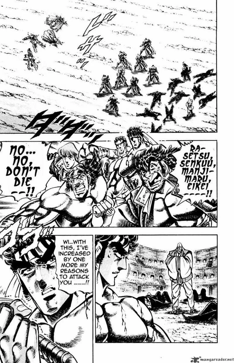 Sakigake Otokojuku Chapter 251 page 16