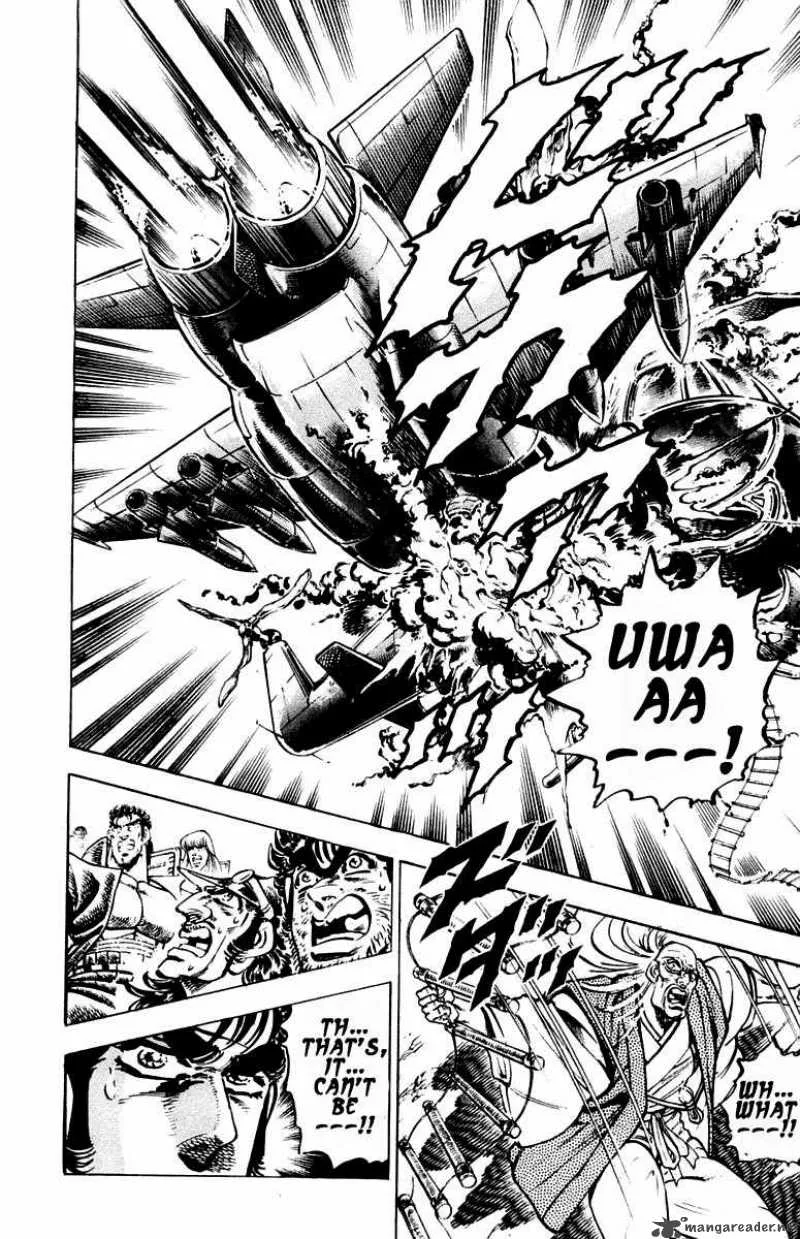 Sakigake Otokojuku Chapter 251 page 21