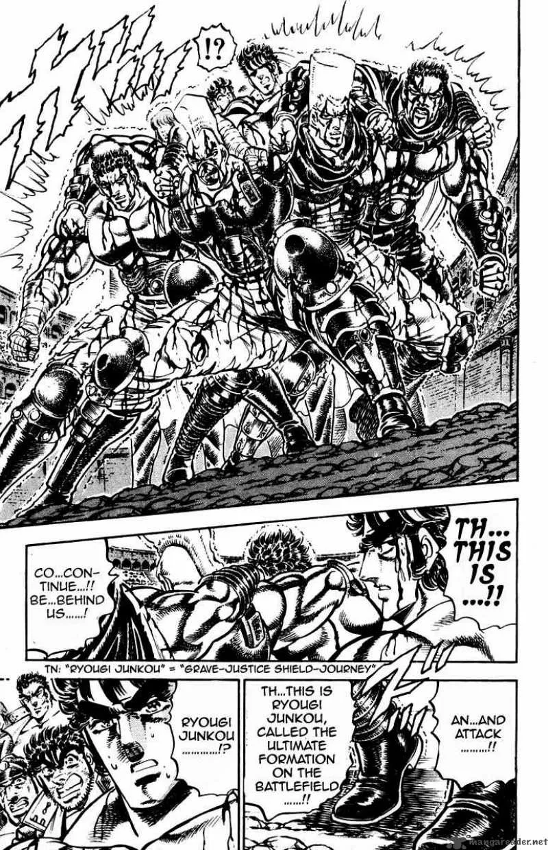 Sakigake Otokojuku Chapter 251 page 6