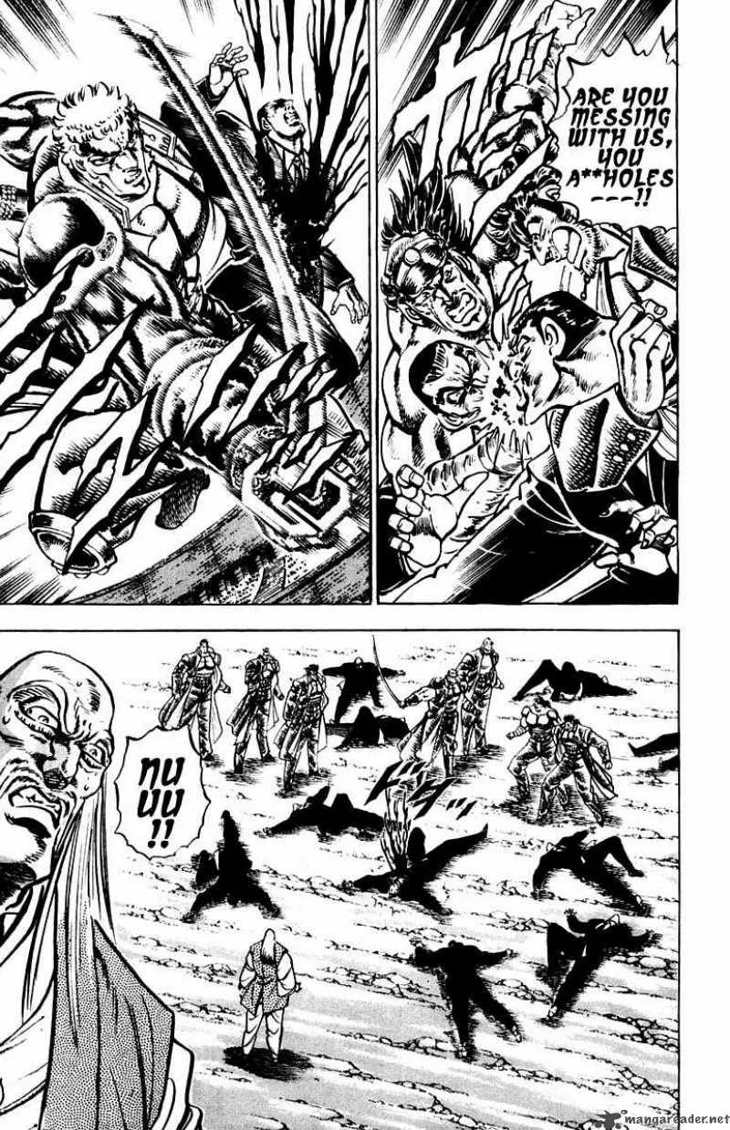 Sakigake Otokojuku Chapter 251 page 14