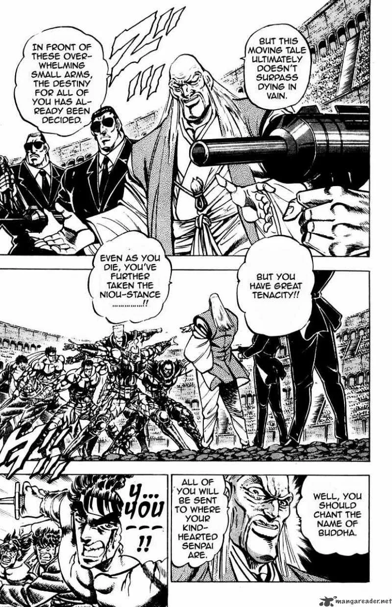 Sakigake Otokojuku Chapter 251 page 4