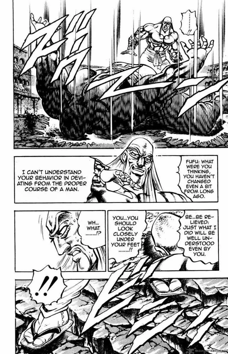 Sakigake Otokojuku Chapter 252 page 19