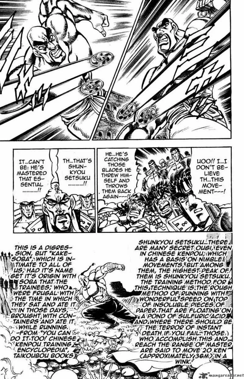 Sakigake Otokojuku Chapter 252 page 14