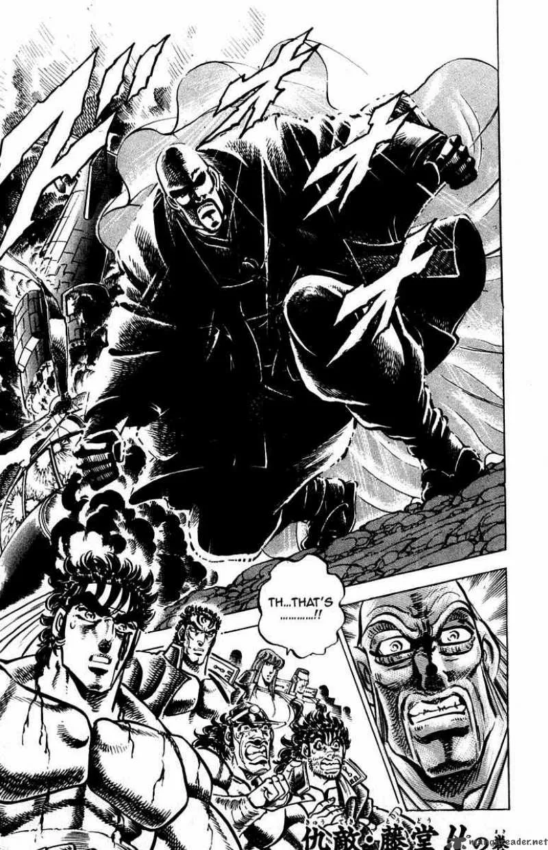 Sakigake Otokojuku Chapter 252 page 2
