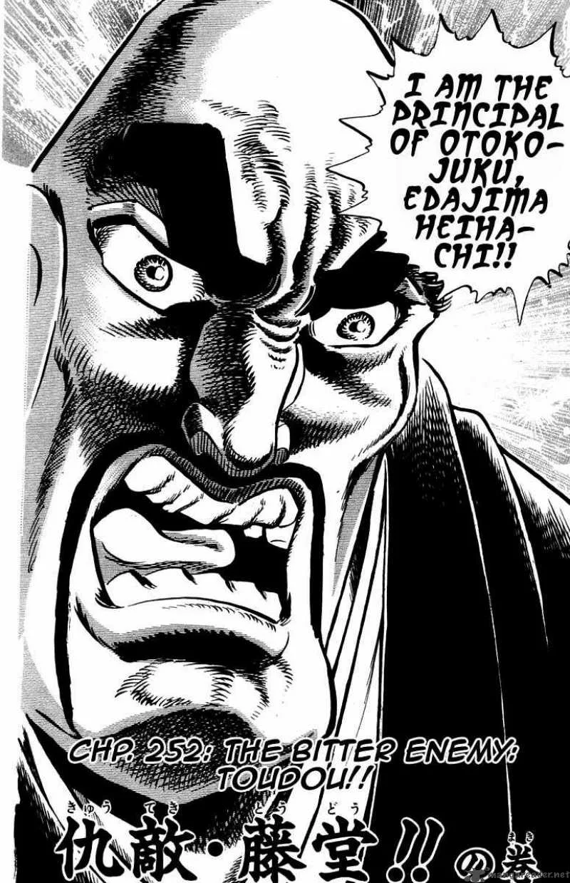 Sakigake Otokojuku Chapter 252 page 3