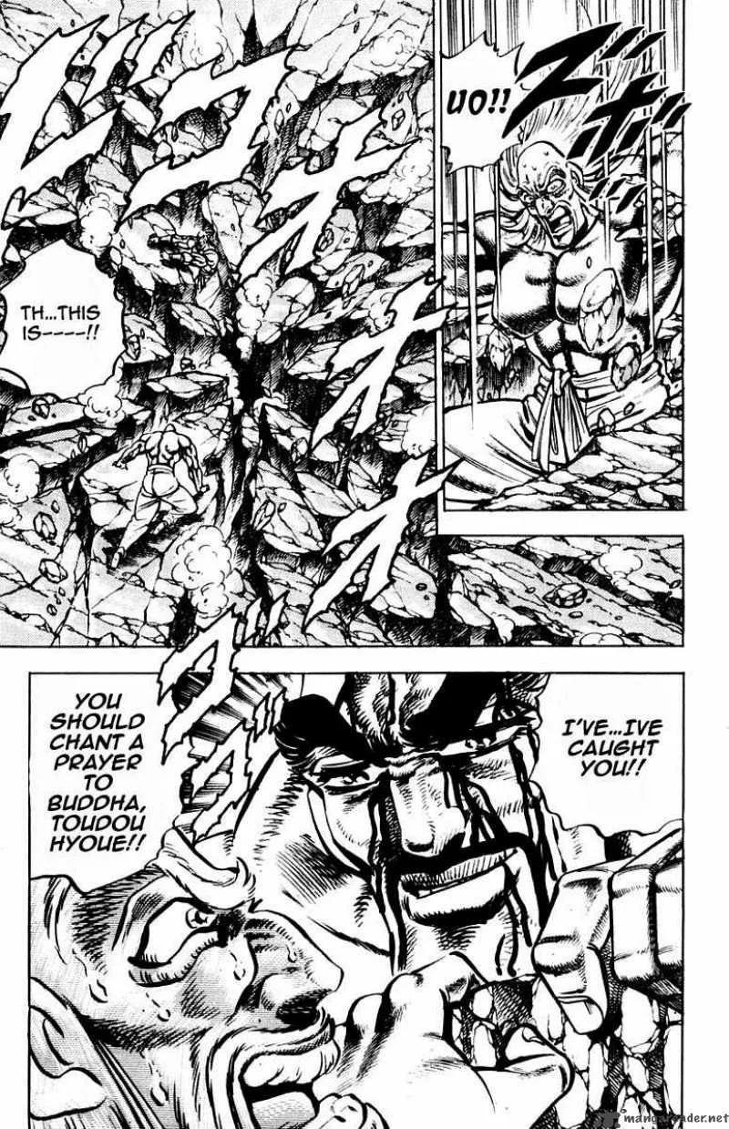 Sakigake Otokojuku Chapter 252 page 20