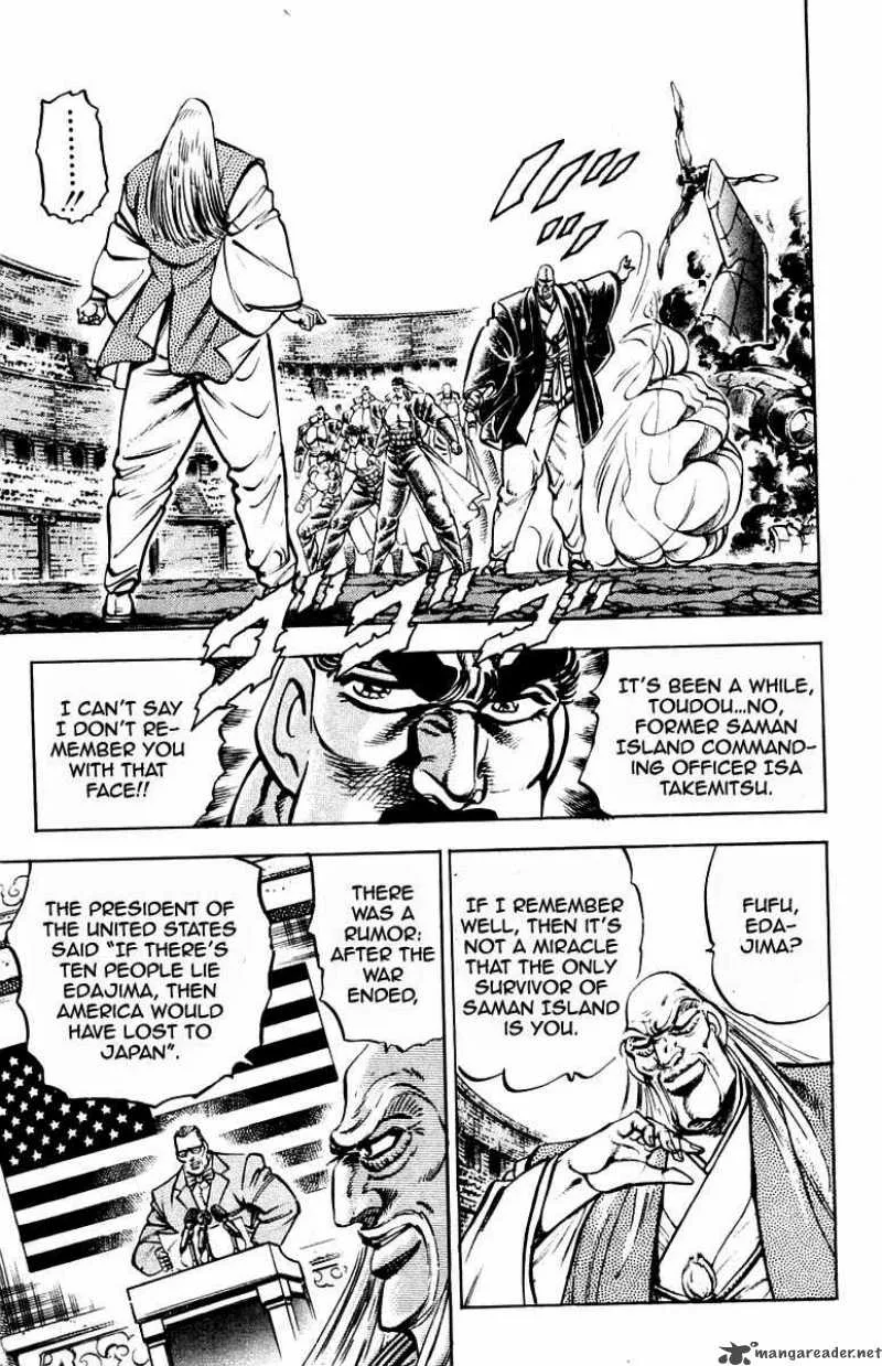 Sakigake Otokojuku Chapter 252 page 4