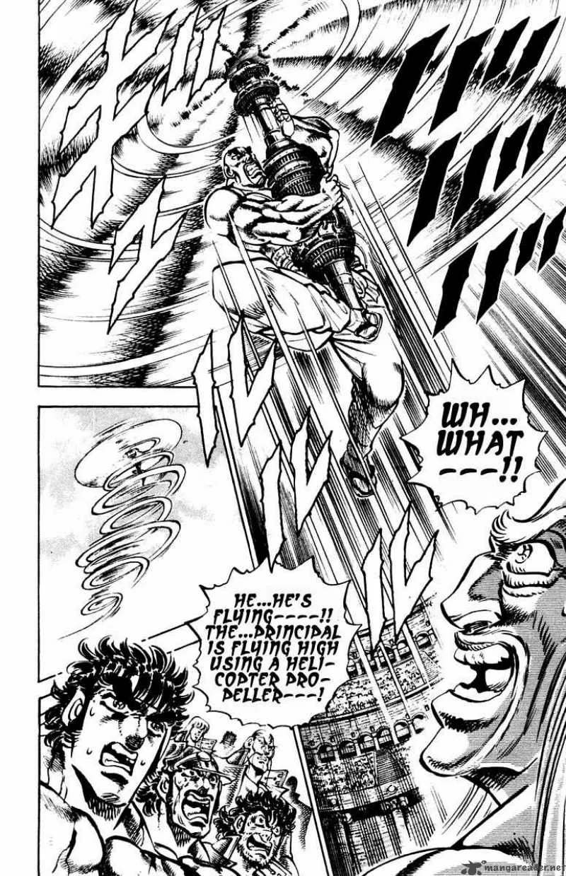 Sakigake Otokojuku Chapter 252 page 17