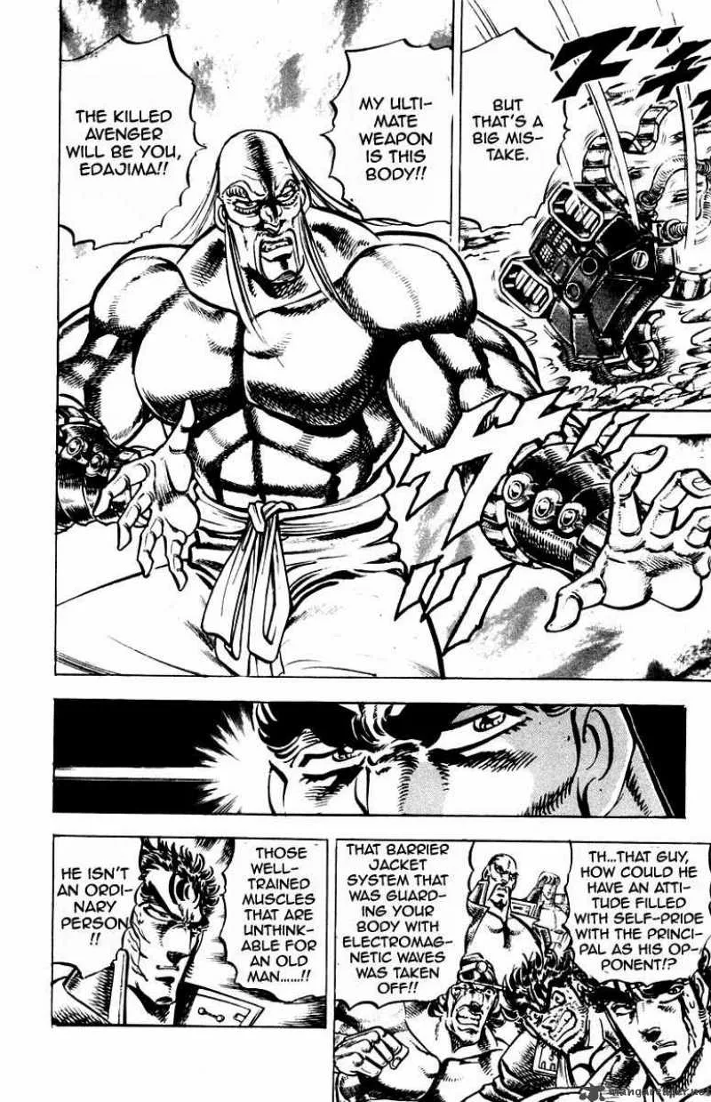 Sakigake Otokojuku Chapter 252 page 7