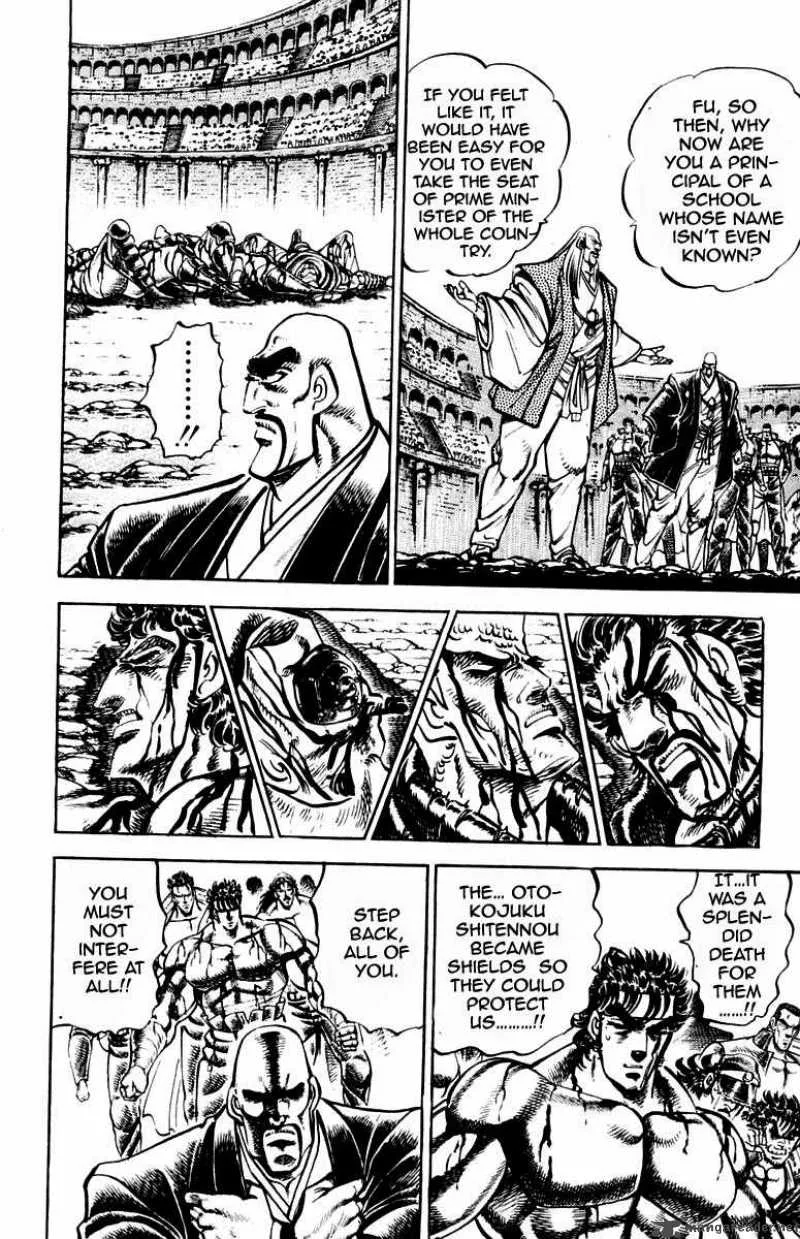 Sakigake Otokojuku Chapter 252 page 5