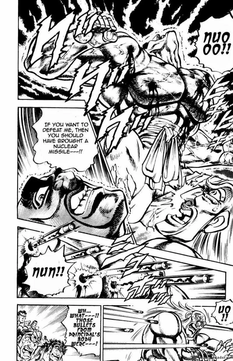 Sakigake Otokojuku Chapter 253 page 6