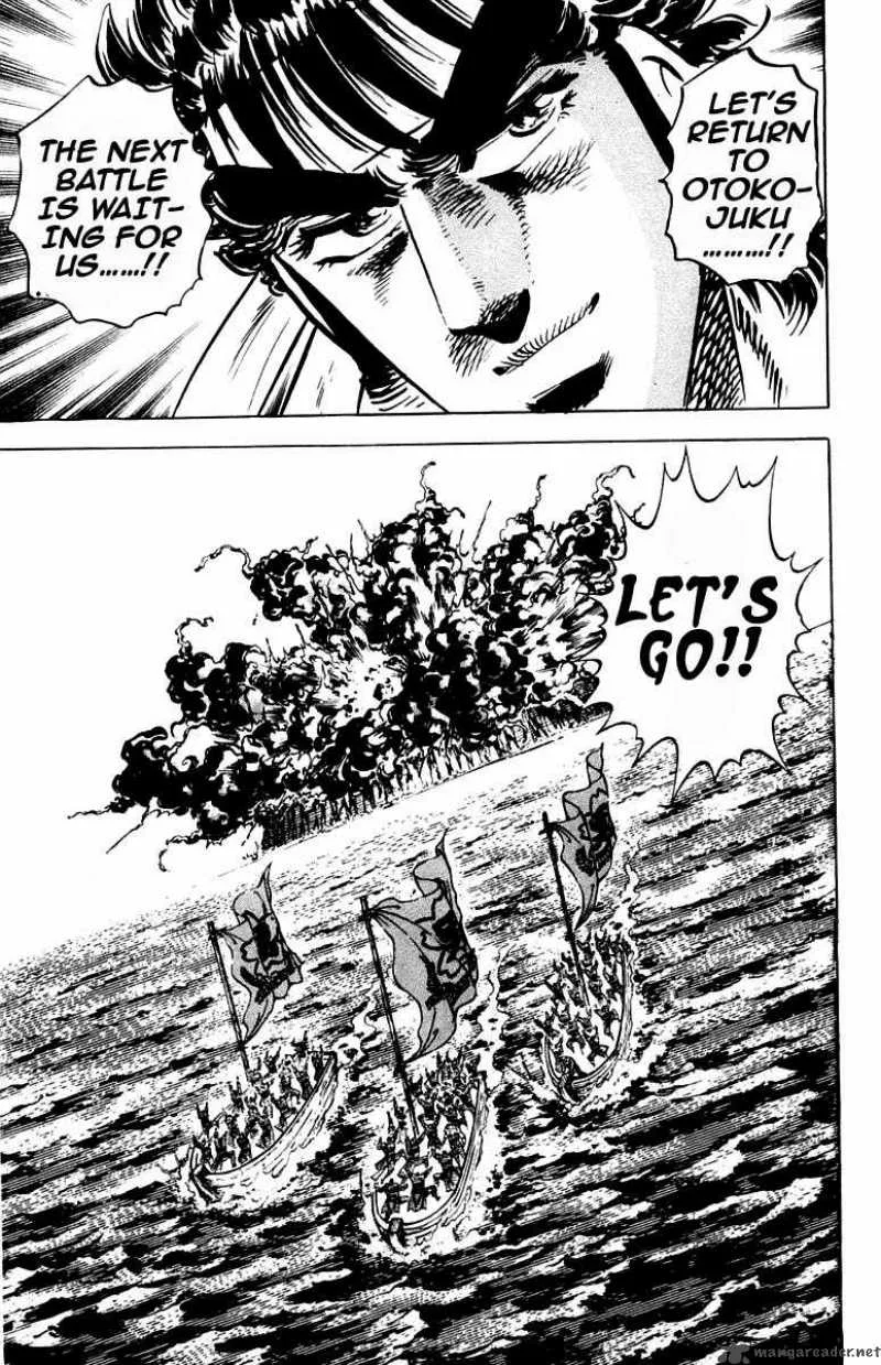 Sakigake Otokojuku Chapter 253 page 18