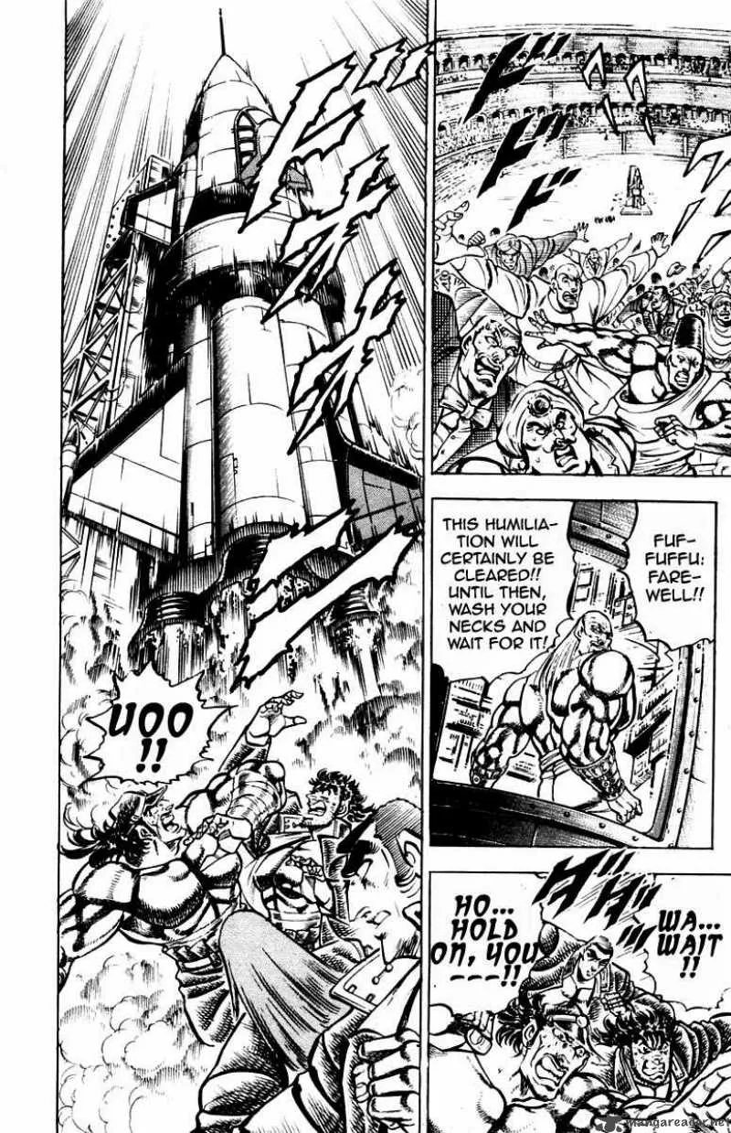 Sakigake Otokojuku Chapter 253 page 10