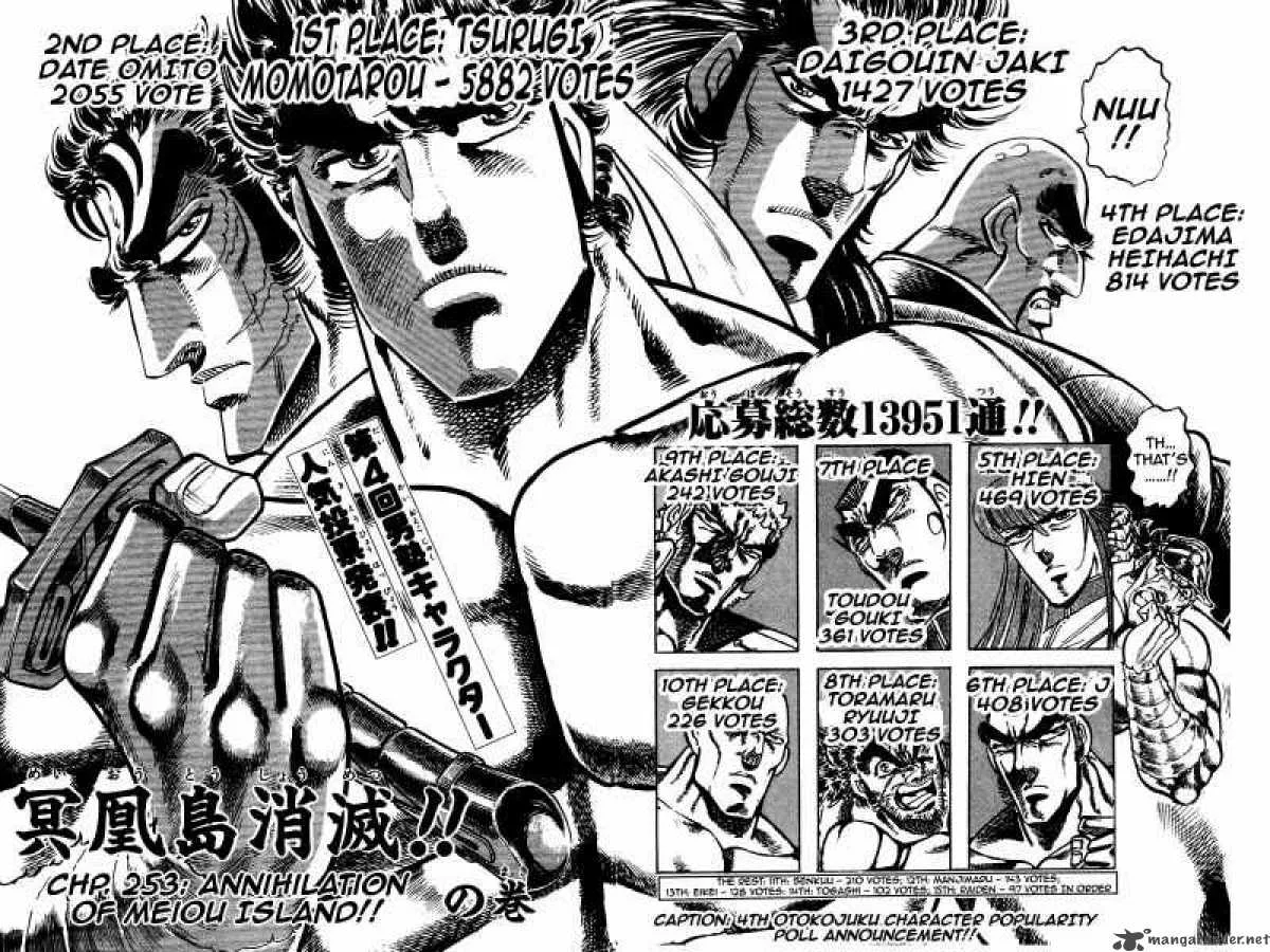 Sakigake Otokojuku Chapter 253 page 3