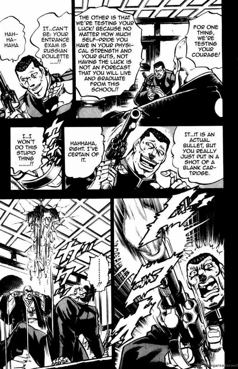 Sakigake Otokojuku Chapter 254 page 14