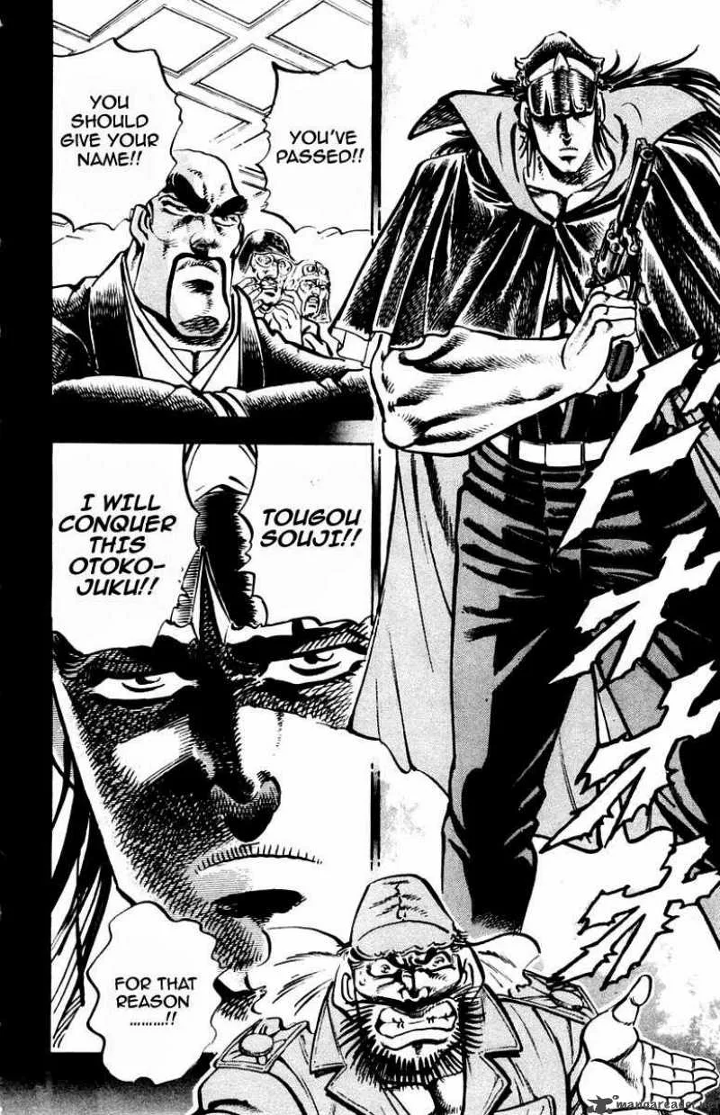 Sakigake Otokojuku Chapter 254 page 19