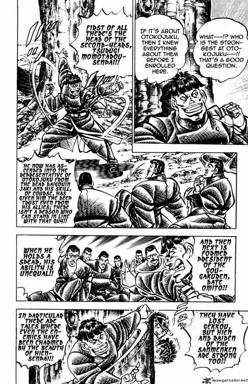 Sakigake Otokojuku Chapter 254 page 5
