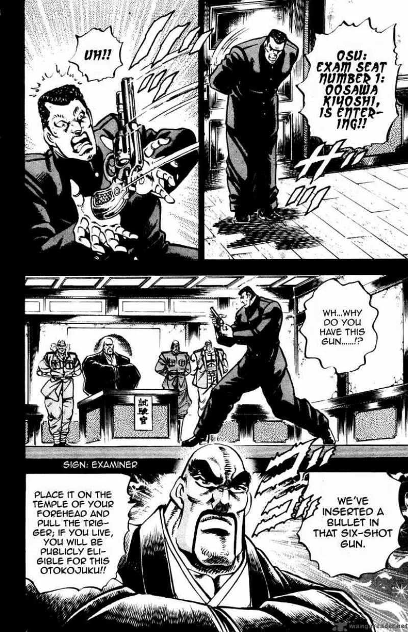 Sakigake Otokojuku Chapter 254 page 13