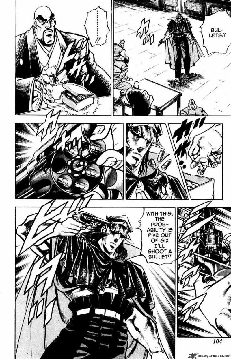 Sakigake Otokojuku Chapter 254 page 17