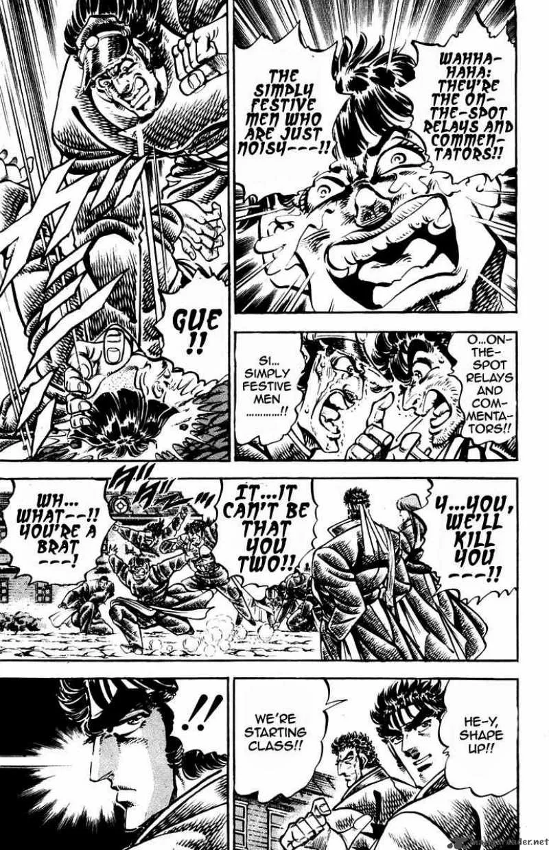 Sakigake Otokojuku Chapter 254 page 8
