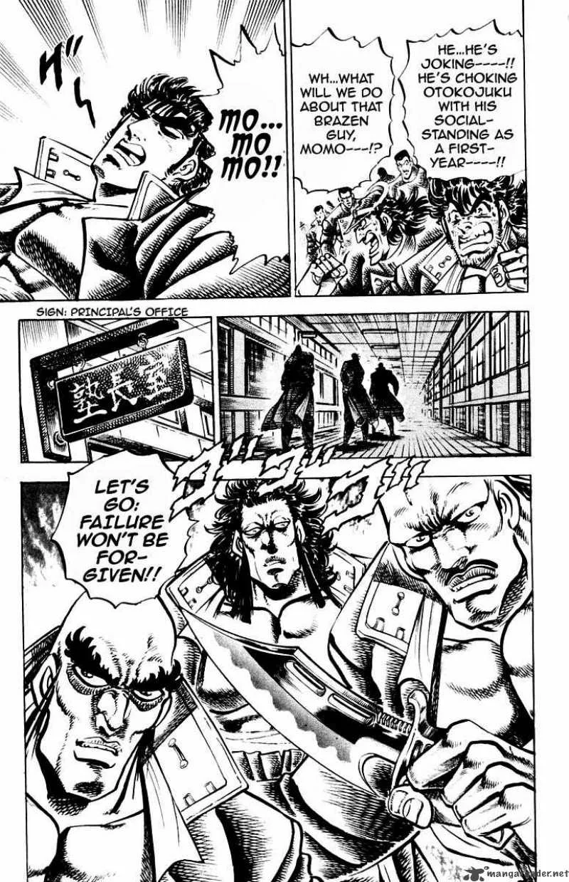 Sakigake Otokojuku Chapter 254 page 20