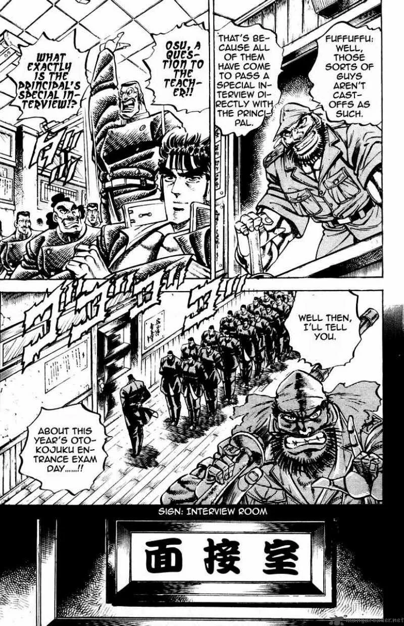 Sakigake Otokojuku Chapter 254 page 12