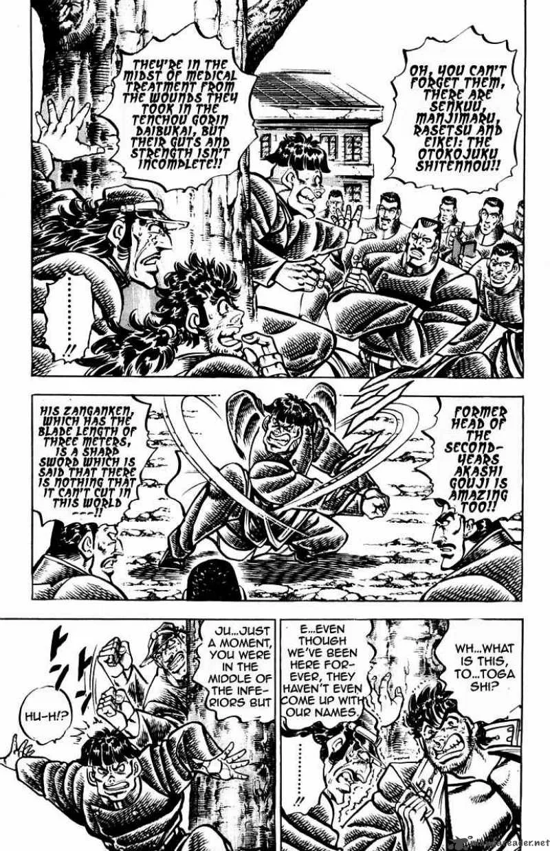 Sakigake Otokojuku Chapter 254 page 6