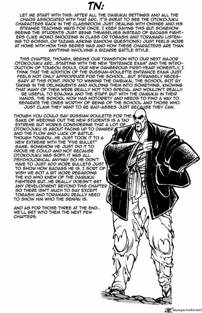 Sakigake Otokojuku Chapter 254 page 21