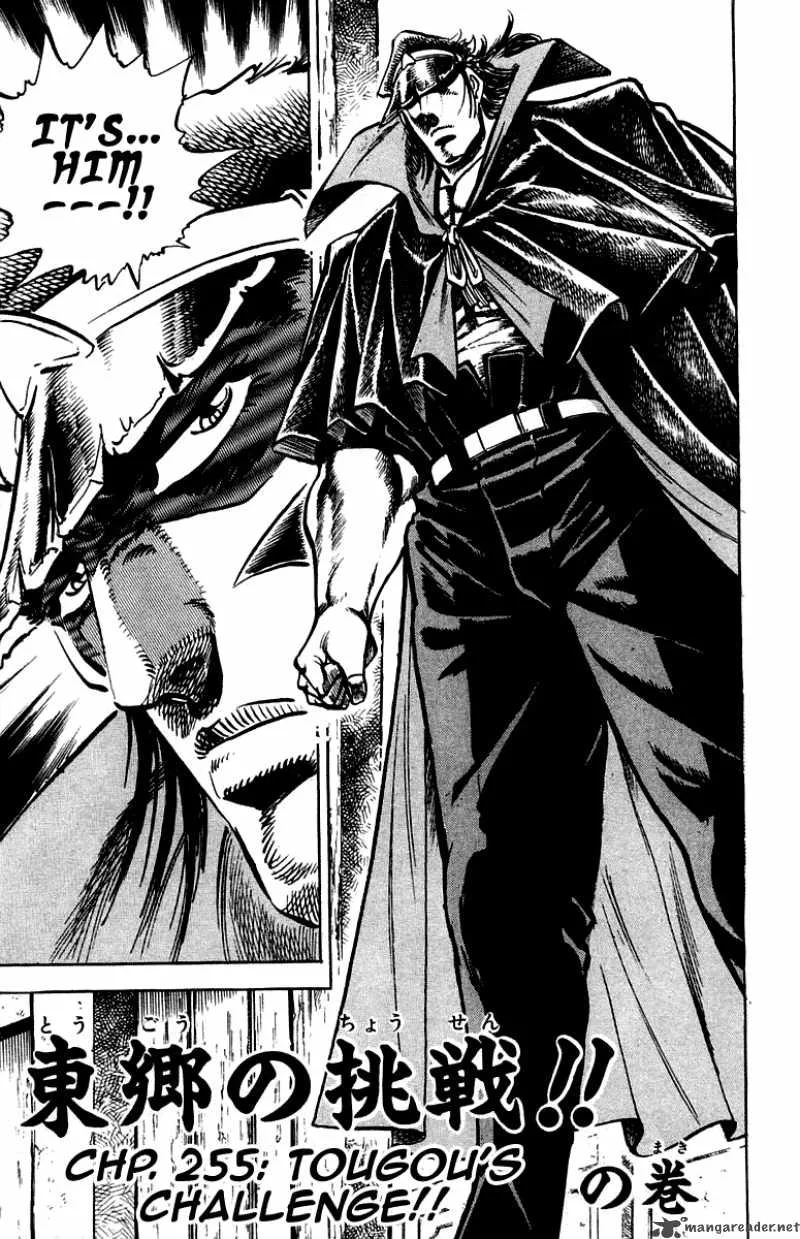 Sakigake Otokojuku Chapter 255 page 4