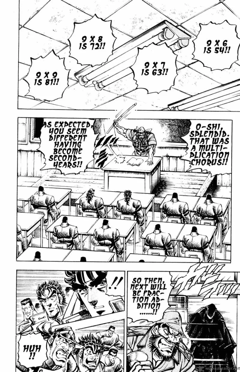 Sakigake Otokojuku Chapter 255 page 3