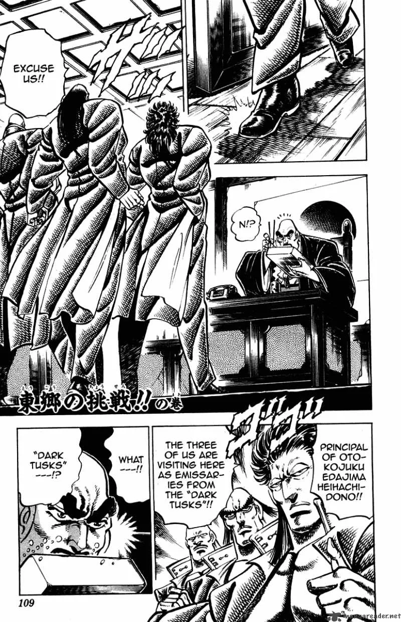 Sakigake Otokojuku Chapter 255 page 2