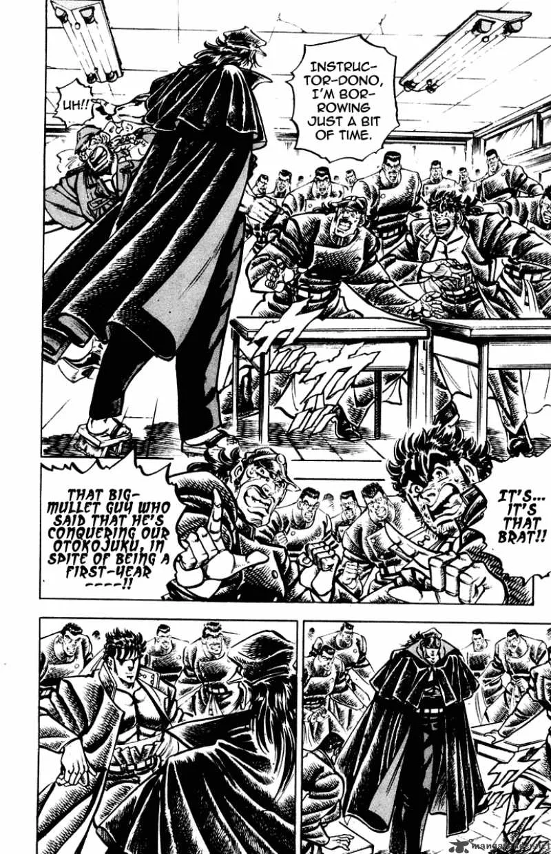 Sakigake Otokojuku Chapter 255 page 5