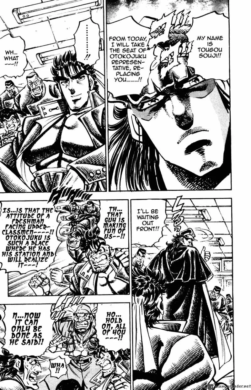 Sakigake Otokojuku Chapter 255 page 6