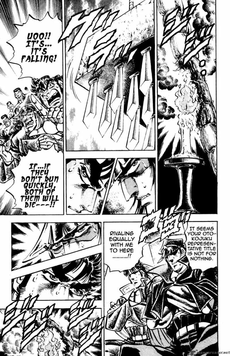 Sakigake Otokojuku Chapter 255 page 16