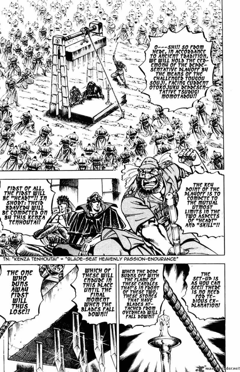 Sakigake Otokojuku Chapter 255 page 12