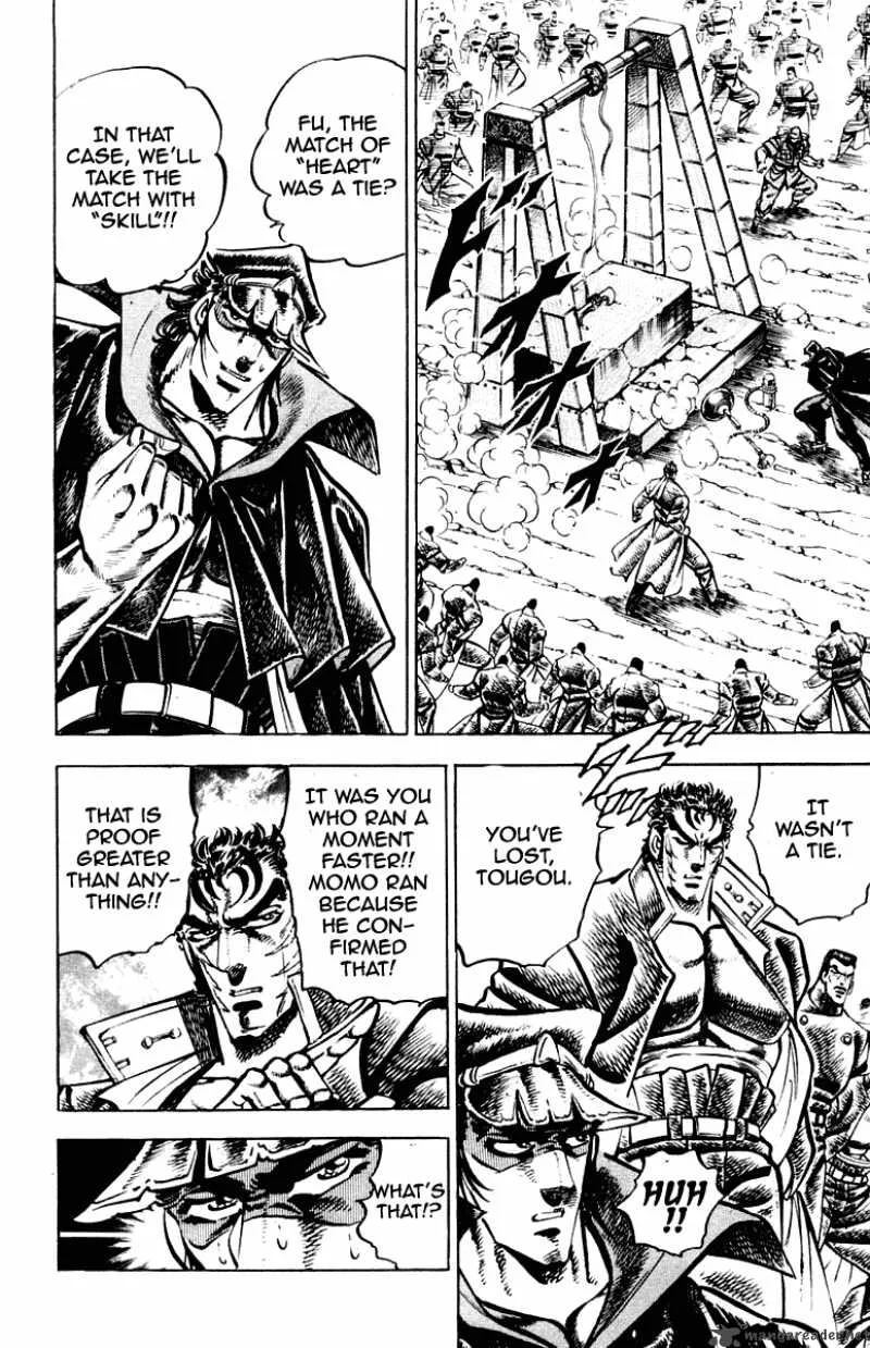 Sakigake Otokojuku Chapter 255 page 19