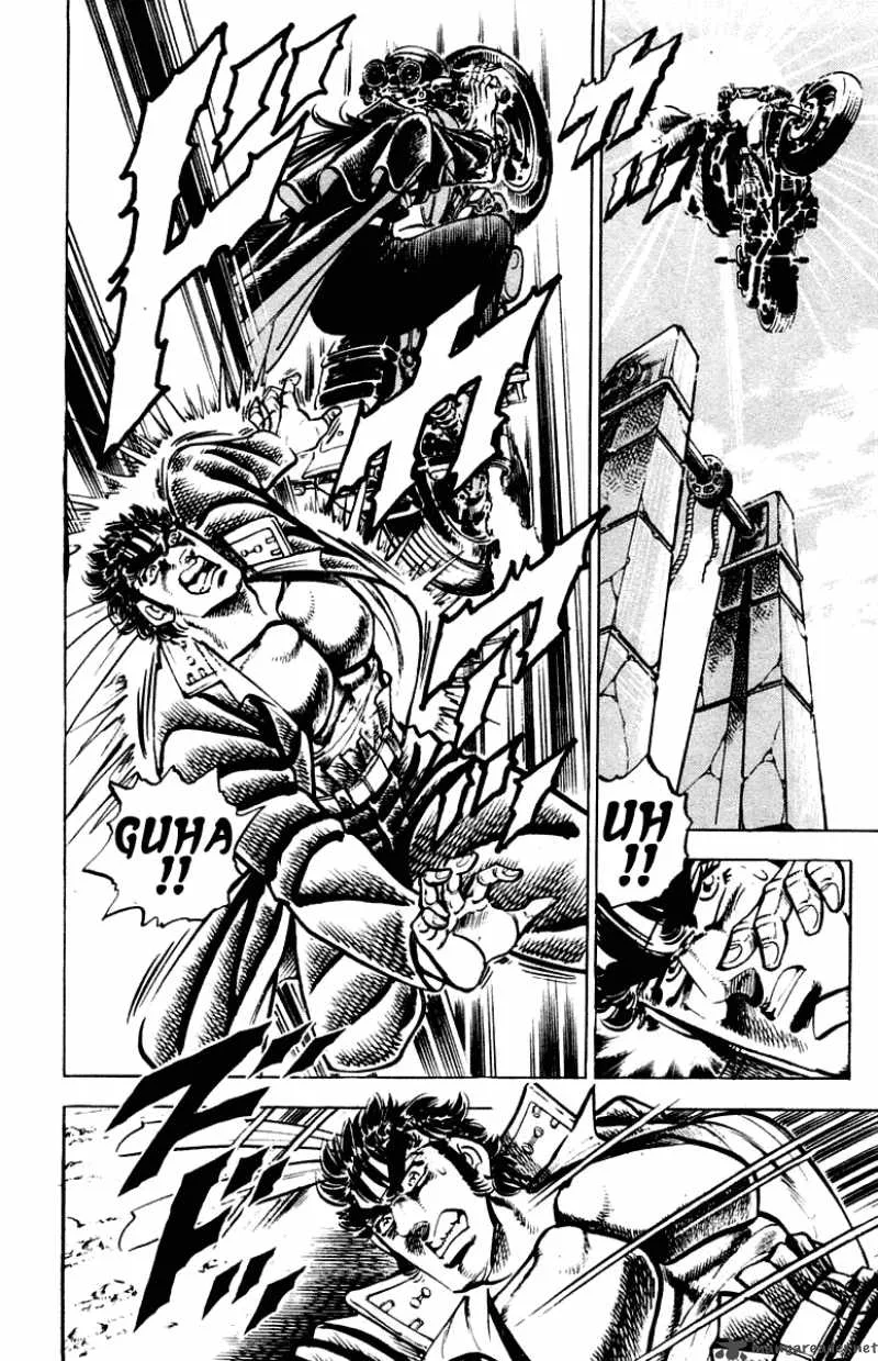 Sakigake Otokojuku Chapter 256 page 13
