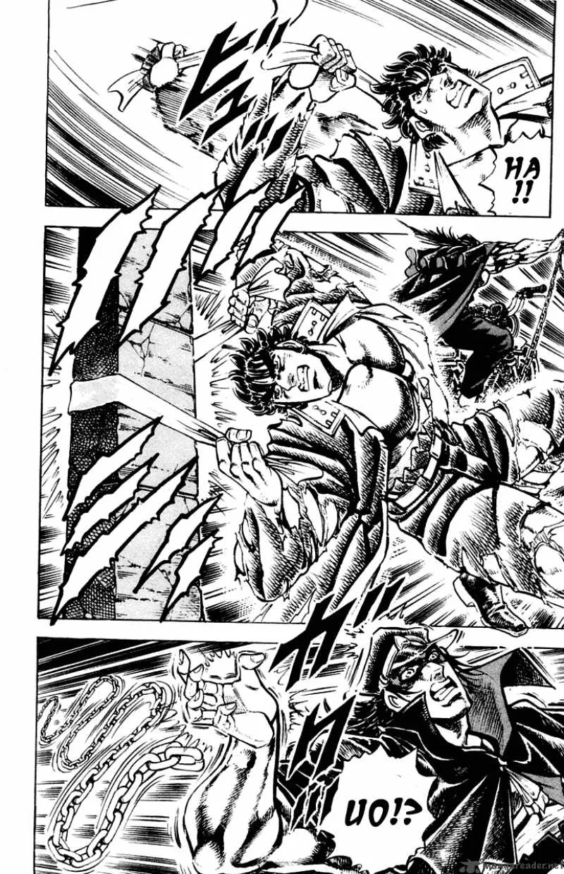 Sakigake Otokojuku Chapter 256 page 17